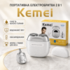 Бритва для гоління електрична від USB, 5 Вт, WKM-T288, Білий