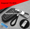 Чехол для ключей Emgrand 7 FL 2018 / два вида / эко кожа /