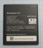 Акумулятор Lenovo BL208 S920 2250 mAh* H/C