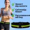 УЦЕНКА! Спортивная ультра тонкая сумка для бега фитнеса на пояс с 2 карманами (Нет упаковки 3385)