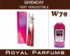 Духи на разлив Royal Parfums 200 мл Givenchy «Very Irresistible» (Живанши Вери Иррезистибл)