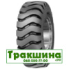 17.5 R25 Mitas EM-30 177A2 індустріальна