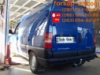 Тягово-сцепное устройство (фаркоп) Citroen Jumpy (1994-2006)