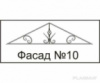 Фасады козырьков № 10