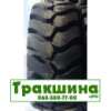 29.5 R25 Advance GLR08 індустріальна шина