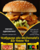 Чізбургер ala McDonald's Біг Чікен Чіз