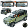 Джип инертный Auto Mir Range Rover AP-1833 21 см