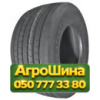 445/45R19.5 Atlander ATL801 160J PR22 Прицепная грузовая шина