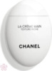 Питательный крем для рук и ногтей. CHANEL La Creme Main Texture Riche New 50 мл