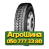 245/70R19.5 Roadlux R508 135/133J Ведущая грузовая шина