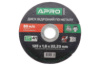 Диск відрізний по металу Apro 125 х 1.6 х 22.2 мм (829005) (10 шт.)