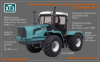 ХТЗ-249К.20 Трактор / WP7G240E301 (240 л.с.), 1 гидробак (90 л.), 1 гидронасос (100 л/мин), 23,1R26, ХТЗ