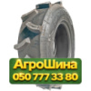 255/70R16 Radburg (наварка) PBD84  Сельхоз шина