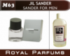 Духи на разлив Royal Parfums 200 мл Jil Sander «Sander» (Джил Сандер Сандер)
