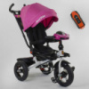 Велосипед 3-х колёсный 6088 F - 06-755 Best Trike (1) ФАРА С USB, ПОВОРОТНОЕ СИДЕНИЕ, СКЛАДНОЙ РУЛЬ, РУССКОЕ ОЗВУЧИВАНИЕ, НАДУВНЫЕ КОЛЕСА, ПУЛЬТ