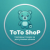 ТоТо ShoP