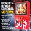 Портативная игровая приставка Sup M9, 900 игр, экран 3«, аккумулятор 1200 мА·ч, для детей и взрослых, чёрная