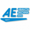 Аванта Эксима Аванта Эксима