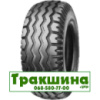 Malhotra MAW-200 (с/х) 10.00/75 R15.3