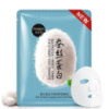 Маска для лица IMAGES Смягчающая с протеином шелка