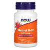 NOW Methyl B-12 1000 mcg 100 льодяників