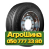 315/70R22.5 BFGoodrich Route Control S2 156/150L Рулевая грузовая шина