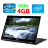 Ультрабук Dell Latitude E7390 / 13.3« (1920x1080) TN / Intel Core i3-8130U (2 (4) ядра по 2.2 - 3.4 GHz) / 4 GB DDR4 / 512 GB SSD / Intel UHD...