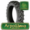 Сельхоз шина Днепрошина DE-15 11.20R44