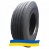 315/80 R22.5 Maxell Super HA1 156/150L Рулевая шина