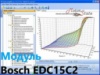 Модуль ChipTuning Pro - Bosch EDC15C2