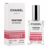 Chanel Chance Eau Tendre жіночий - Zebra Parfum 60ml