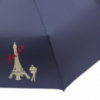 Зонт складной, полуавтомат.3222 Париж