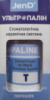 Ультропалін (ULTROPALINE) транспарант порошок 30г Опаловий транспарант (OT)