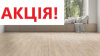 Ламінат вологостійкий KAINDL FLOORganic AQUA PRO Oak BRERA STRAW K2417 8,5 мм 33 клас з фаскою V4 АКЦІЯ!