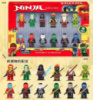 Конструктор «Ninjago»