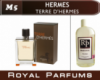 Духи на разлив Royal Parfums 200 мл Hermes «Terre D'Hermes» (Гермес Терре Де Гермес)