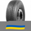 315/70 R22.5 Sunfull HF121 154/152L Рулевая шина