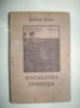 Фаст Х. Последняя граница.