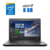 Ультрабук Lenovo ThinkPad E460 / 14« (1366x768) TN / Intel Core i5-6200U (2 (4) ядра по 2.3 - 2.8 GHz) / 8 GB DDR4 / 240 GB SSD / Intel HD Graphics