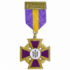 Медаль «Хрест за бойове поранення 1 ступінь»