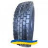 315/80R22.5 HunterRoad H801 156/153L Ведущая шина