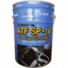 Трансмиссионное масло Mobis ATF SP-IV 20 л