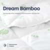 Ковдра «DREAM COLLECTION» BAMBOO 180*210 см