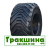 Goodyear Farm Highway Service (с/х) 10.00 R15 128A7 TL