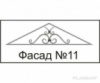 Фасады козырьков № 11