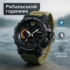Годинник наручний чоловічий SKMEI 1343KH KHAKI, водостійкий тактичний годинник. Колір: хакі