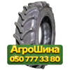 480/80R46 Vredestein Traxion 85 158A8/B Сельхоз шина