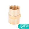 Соединение FT 1/4« × 1/4» (латунь) SIGMA (7025111)