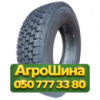 215/75R17.5 Profil (наварка) CARGO MASTER D 126/124M Ведущая грузовая шина