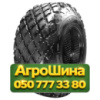 480/80R26 Satoya R3/E-7 PR12 Индустриальная шина